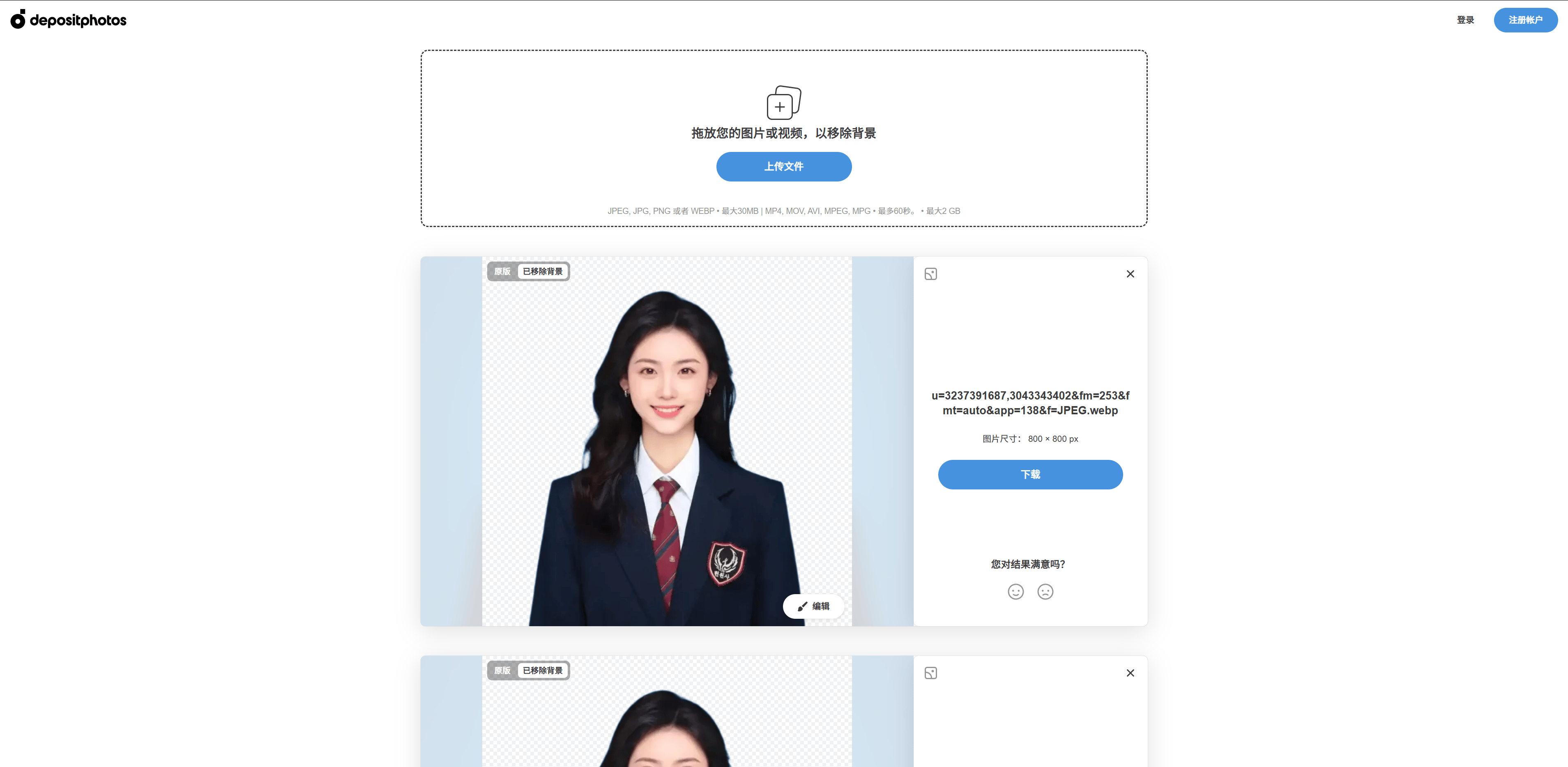 关于软件制作教程:App软件如何制作?5分钟学会自己制作App软件的信息