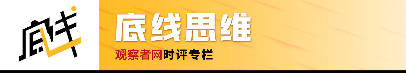 雁默：中国技术神出鬼没，美国陷入越战式恐慌