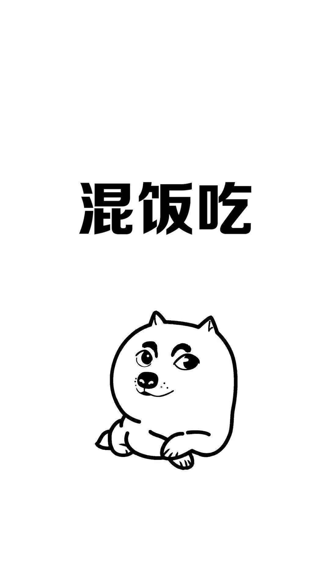 年轻人有哪些混饭吃的工作呢 冷知识 涨知识