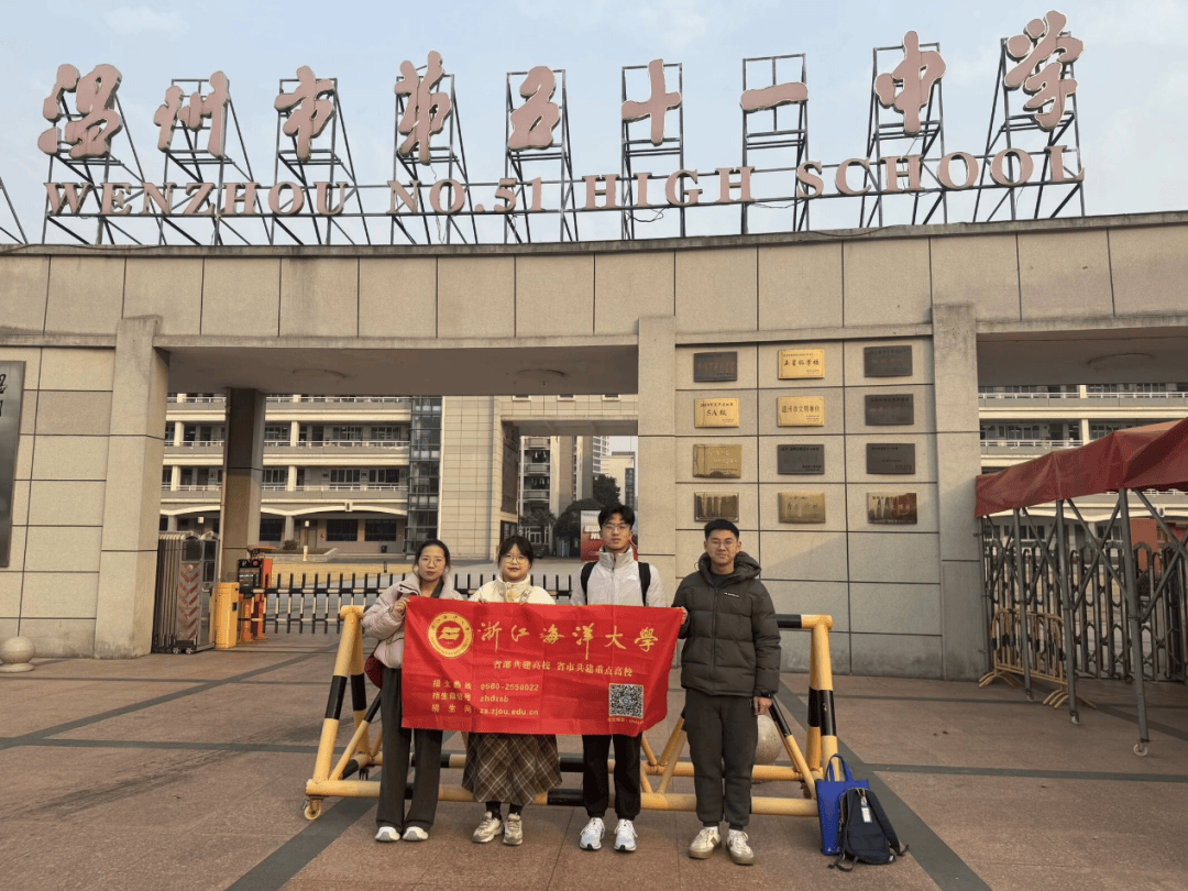 感恩母校行