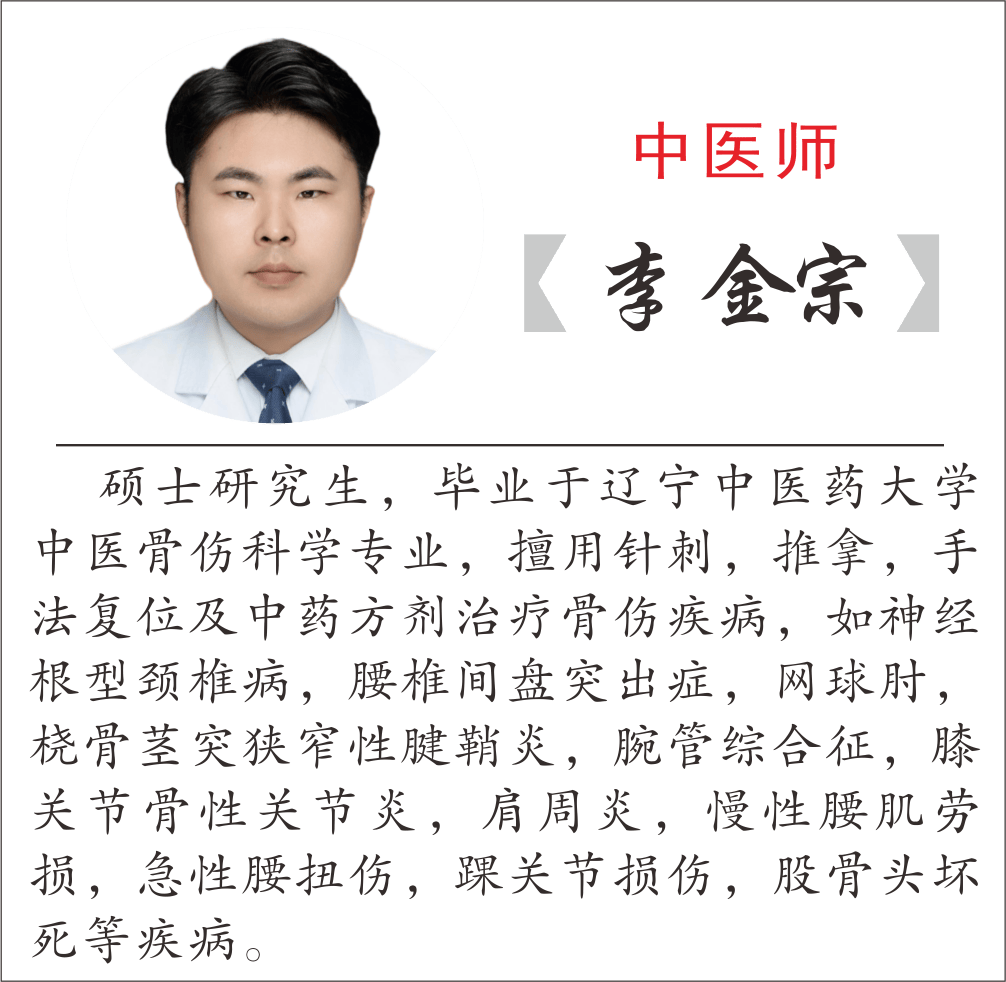 北京中医医院柴嵩岩知名专家团队擅长号贩子办提前办理挂号住院的简单介绍