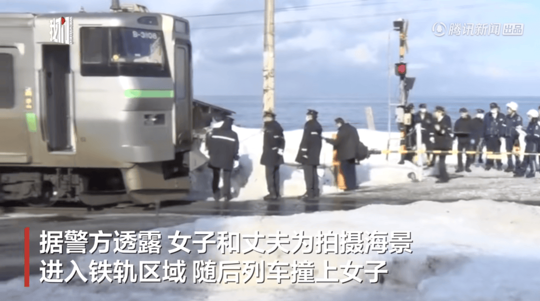 图片[3]-一中国游客在日本遭列车撞击身亡，当地警方：为拍照闯入铁轨！详情披露，网友：很容易误入轨道-华闻时空