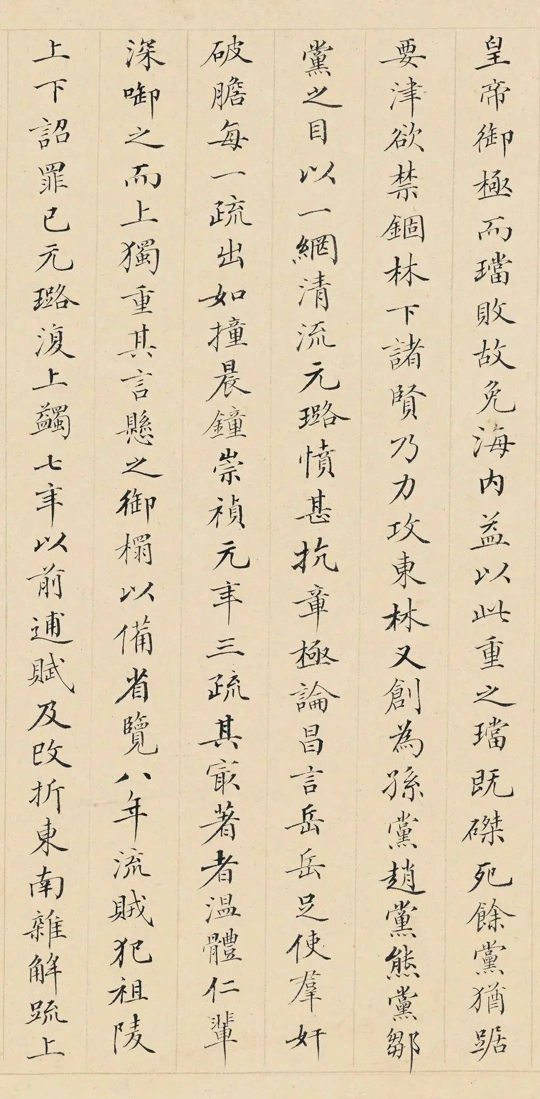 蛟龍得水、爪峰長頴、小楷 （ブランド品専門の 仏語 立軸WWKK074