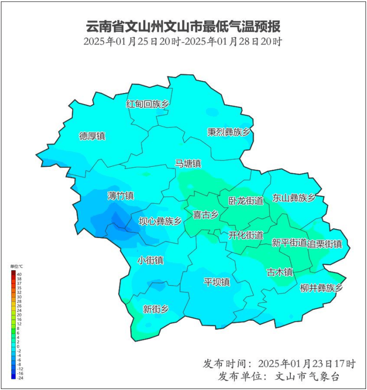 文山天气预报图片