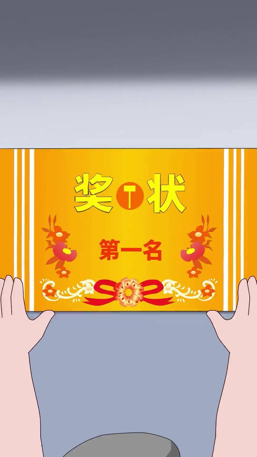 本想励志学习逆天改命,谁知最后意外成就他人 搞笑 动漫 轻漫计划 充