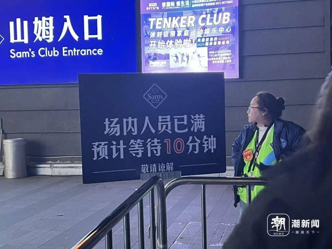 突然爆满!刚开门就全是人,“购物车都找不到”!网友:太夸张 突然爆满!刚开门就全是人,“购物车都找不到”!网友:太夸张
