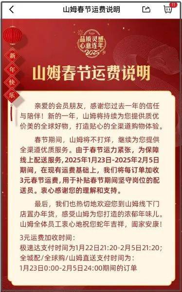 突然爆满!刚开门就全是人,“购物车都找不到”!网友:太夸张 突然爆满!刚开门就全是人,“购物车都找不到”!网友:太夸张