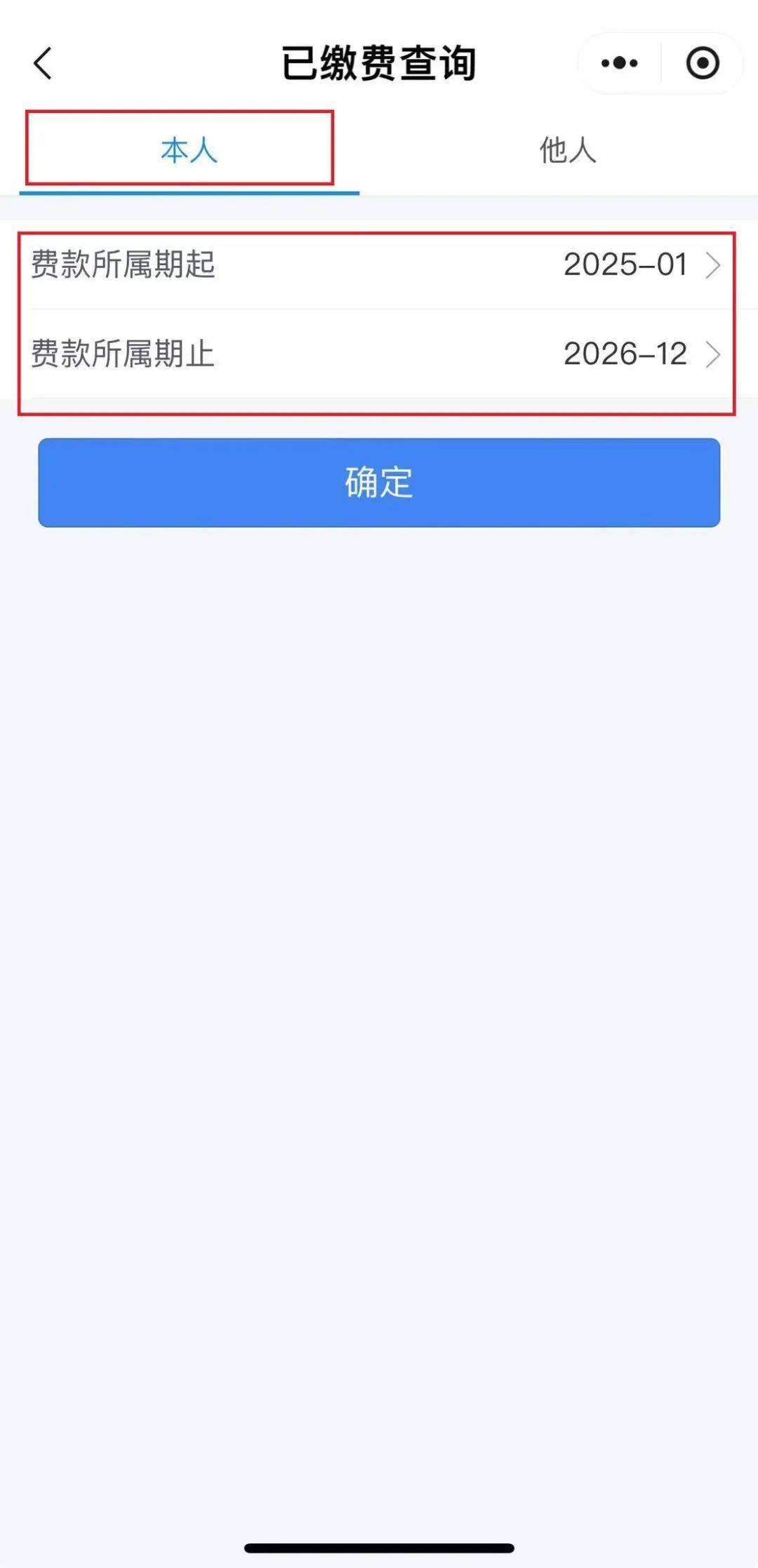 查手机功能(查手机功能系统价格用什么软件)