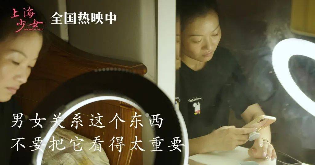 “上海少女”的三十年：沒有一個(gè)人覺得年輕更好