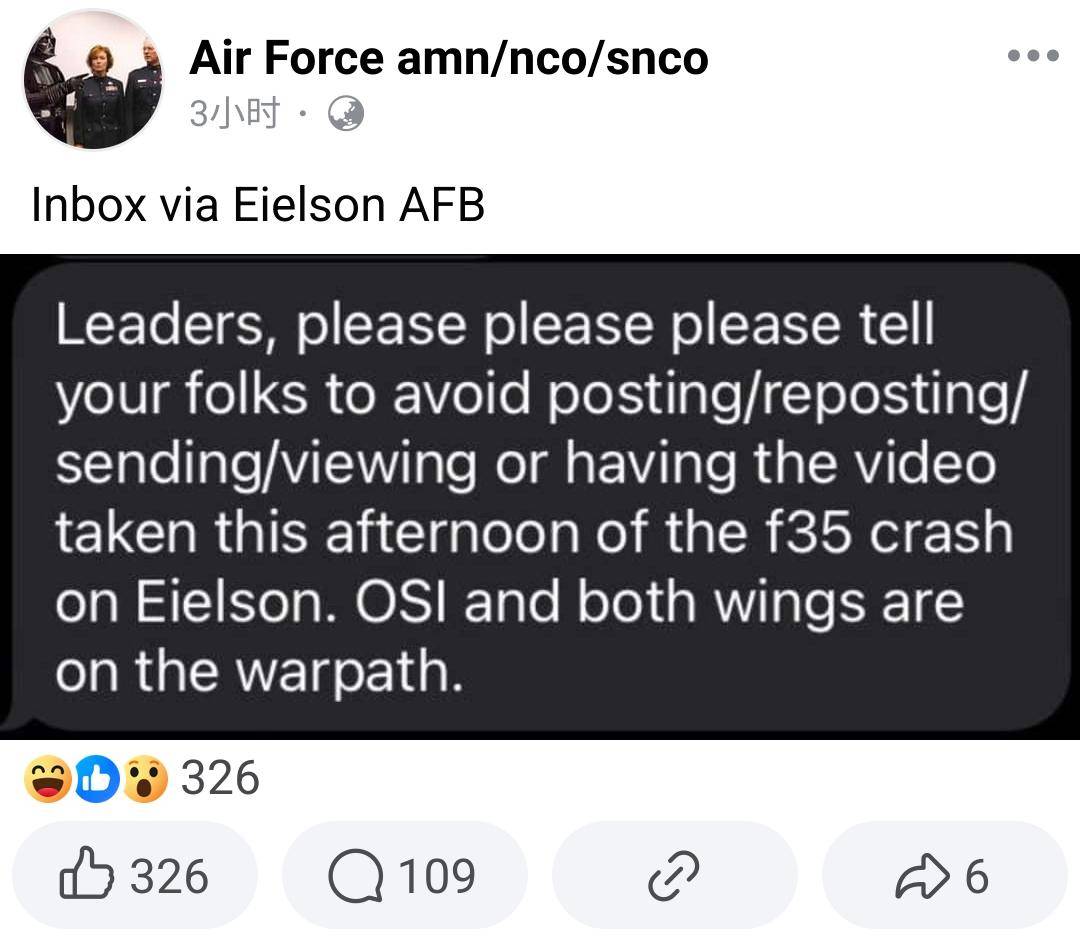 紫牛热点｜F-35坠毁后美国空军发通知：领导们，请务必通知部下不得观看传播视频