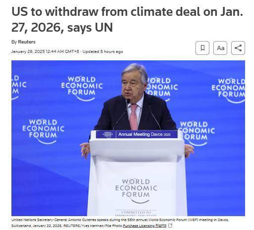 联合国称美国将于2026年1月27日正式退出《巴黎协定》