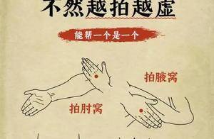 拍八虚有讲究,乱拍小心越拍越虚,必看指南!