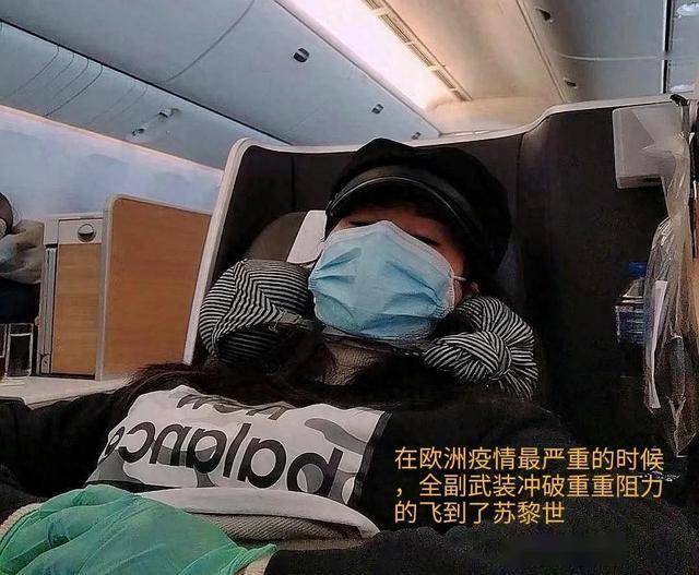 米娜的跨国爱情：从攀枝花到瑞士雪山