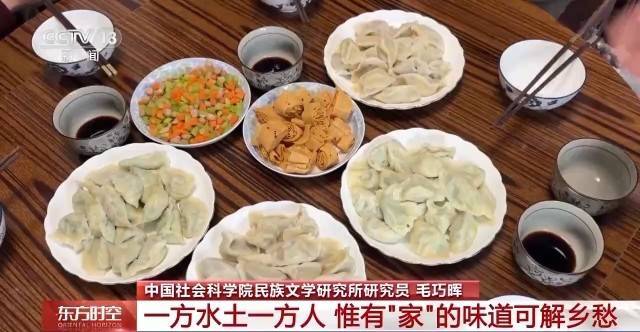 OB电竞“过年得吃好”春节美食传递了怎样的饮食文化密码？(图2)