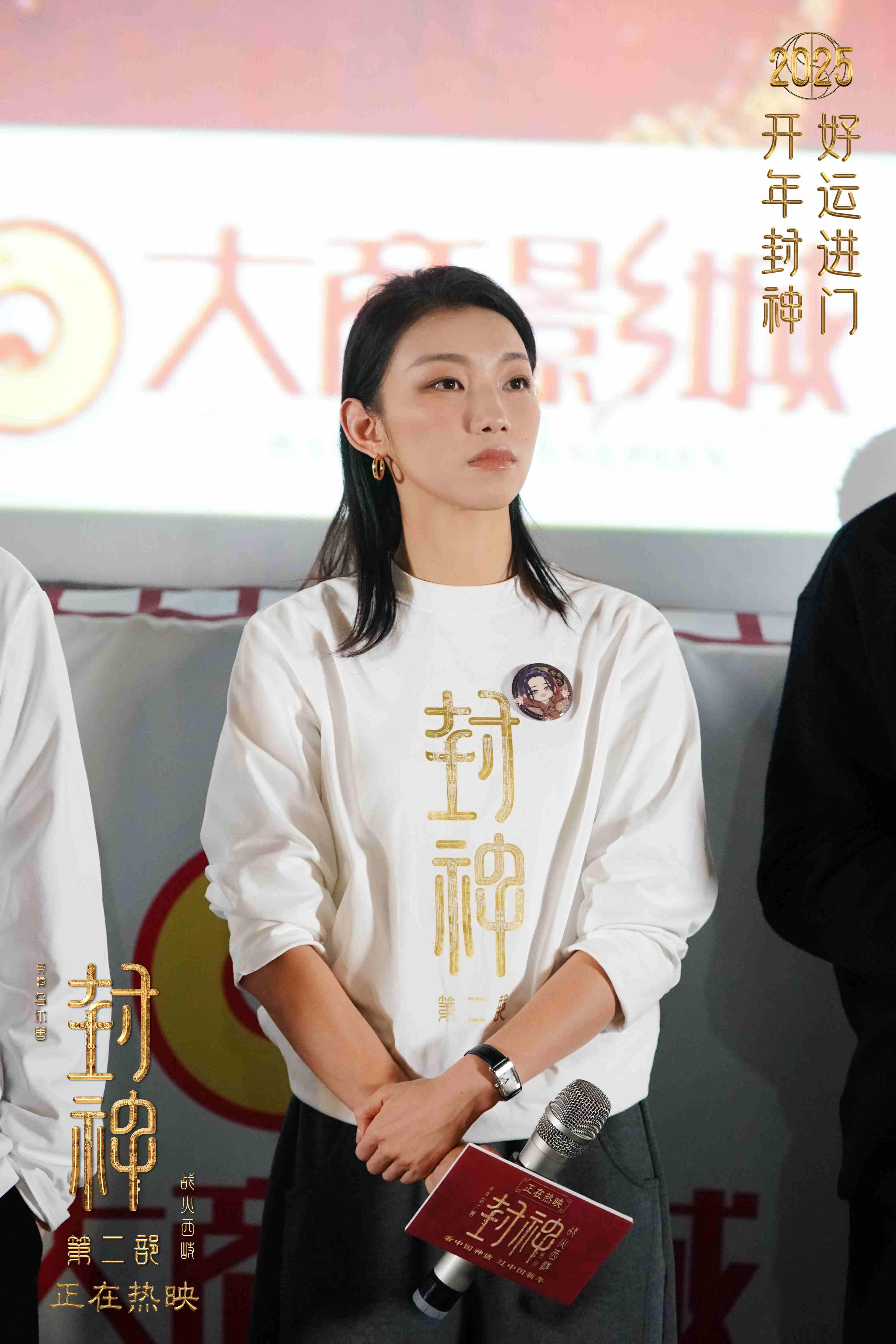 热映，众多明星参演 乌尔善分享“西岐吉祥物”雷震子，那尔那茜谈邓婵玉