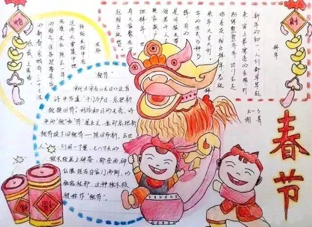 https://q4.itc.cn/q_70/images03/20250202/d9073877d59c45f2b086d971ad138adf.jpeg