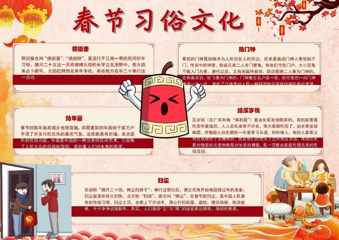 https://q1.itc.cn/q_70/images03/20250202/75cea32286ad49538c5461735bb1b4f5.jpeg