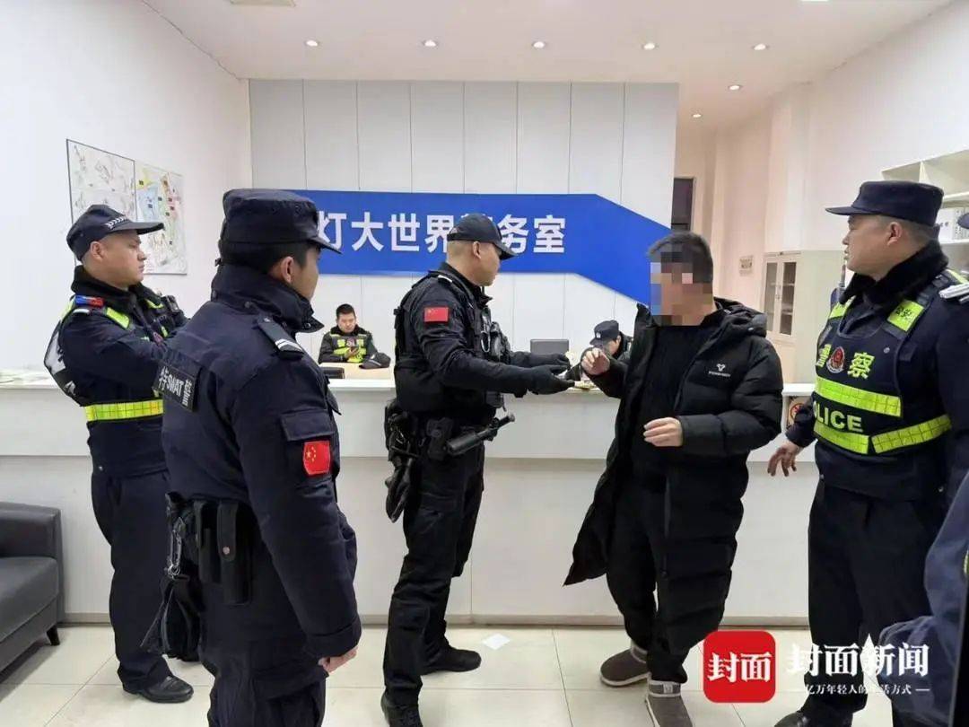 自贡灯会立功了！2名在逃人员春节观灯，被警方当场抓获