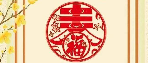 春打五九尾：正月初六立春啦！_春饼_春卷_人们