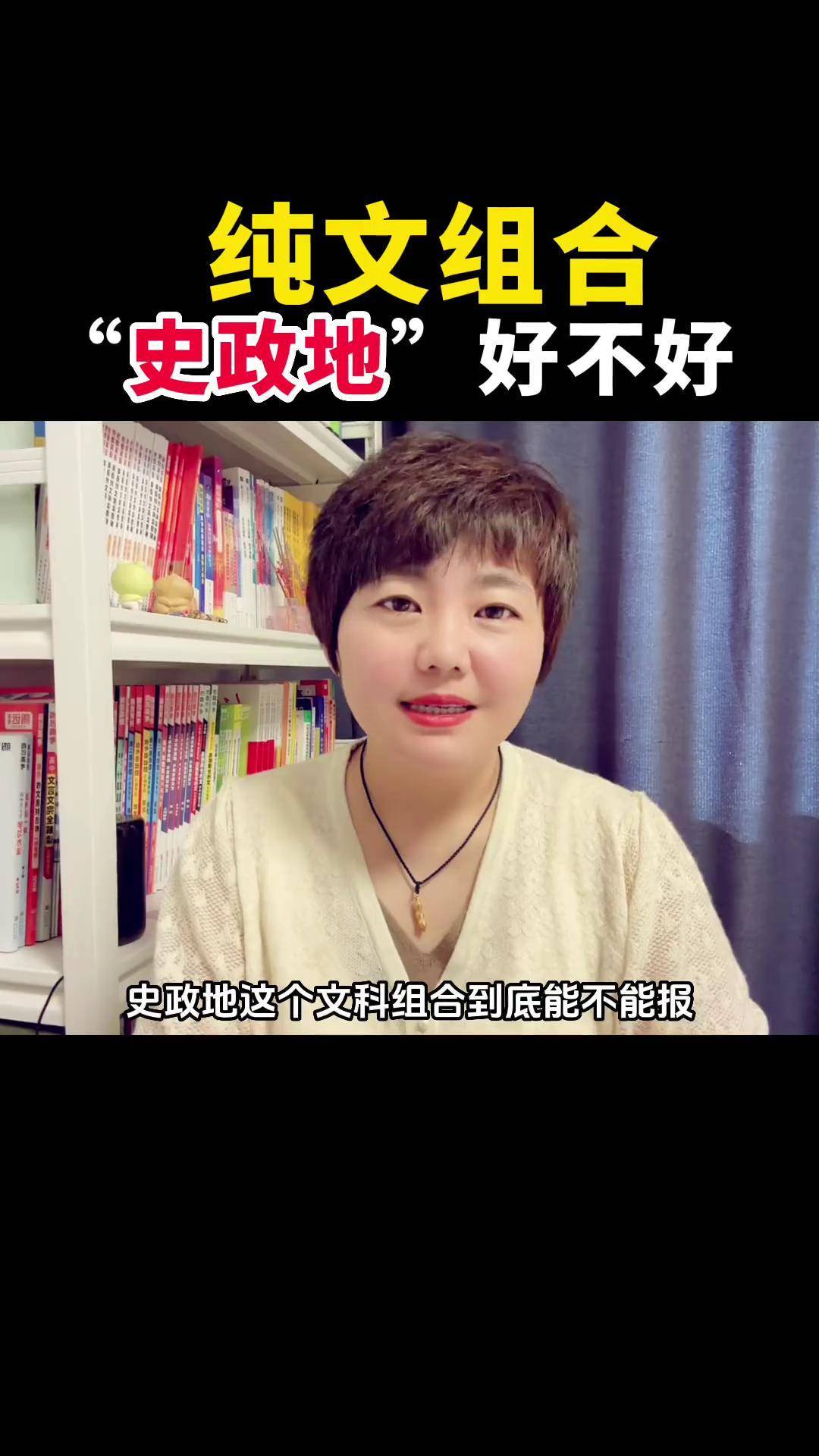 高一政史地暑假预习资料包(高一政史地的教辅资料哪个好)