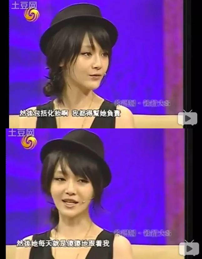 大S去世｜她的轰轰烈烈，她的斩钉截铁，也会让人揪心