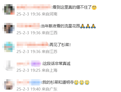 大S发病到猝逝仅5天，专家发声：“或与基础性疾病有关”