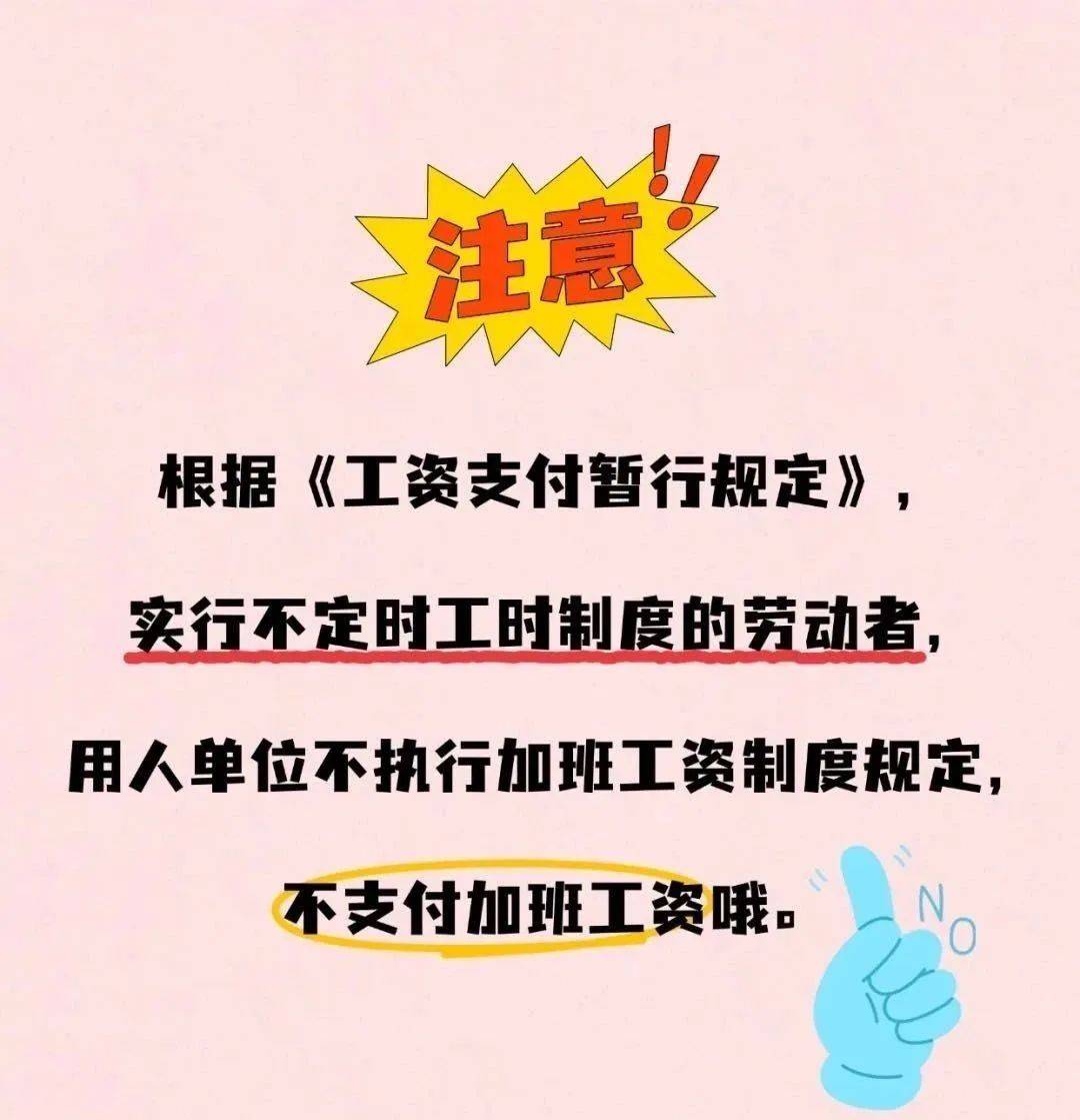 莱芜注意：你的工资或将多一笔钱！