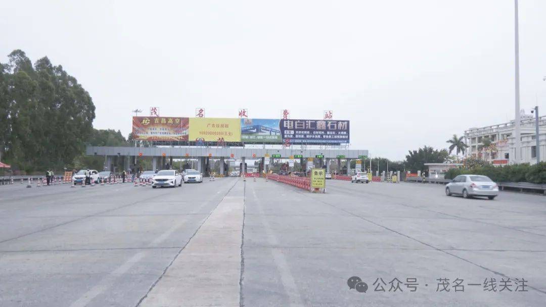 春节假期尾声 高速公路迎来返程车流高峰