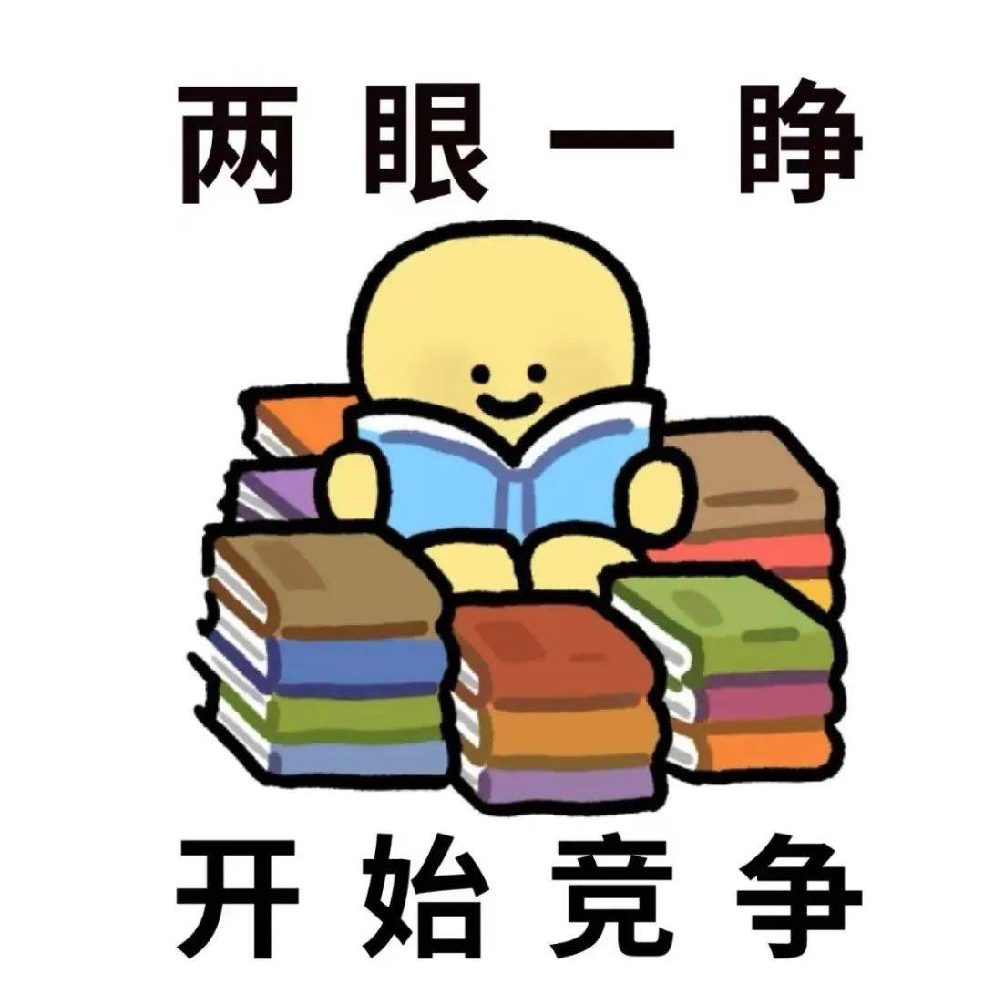 一键丝滑开启读研→放假→开学