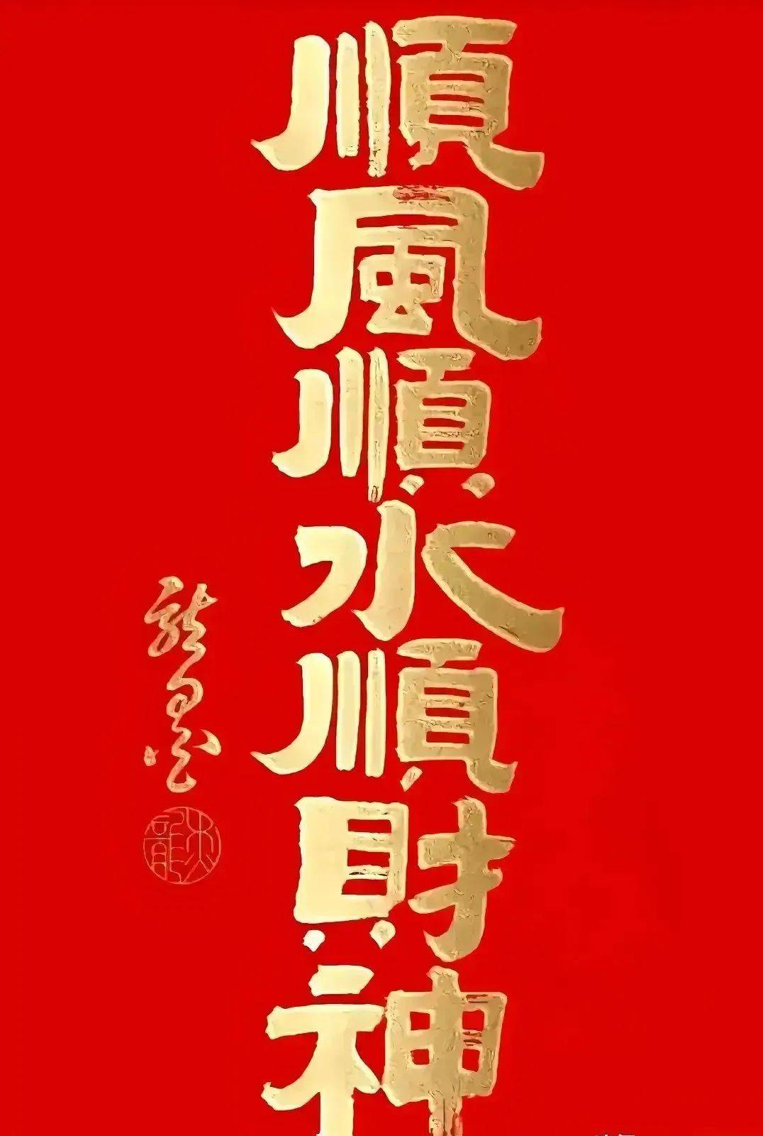 大年初八新年最新版特暖心早安早上好动态表情图片大全