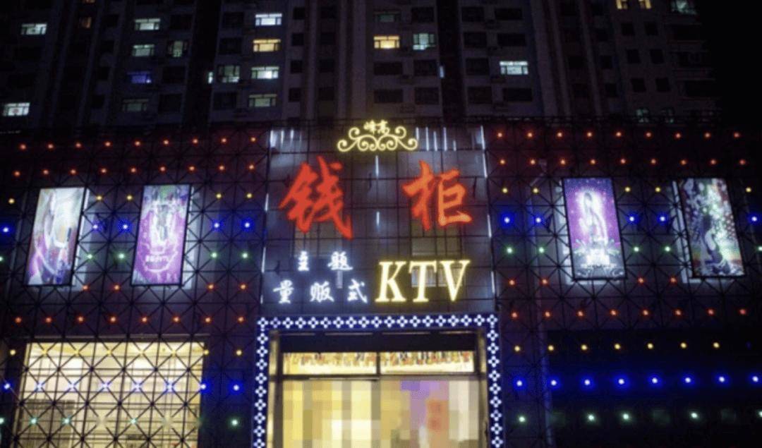 KTV：一代人青春记忆中的没落娱乐地标 KTV辉煌不再：从顶流到颓势的变迁