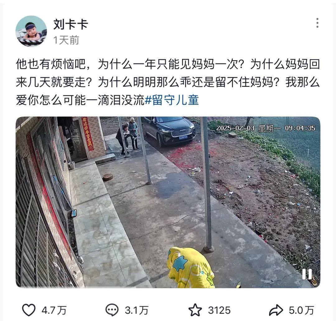 “绷不住了”一组监控OB电竞入口意外爆火网友直呼泪目(图4)