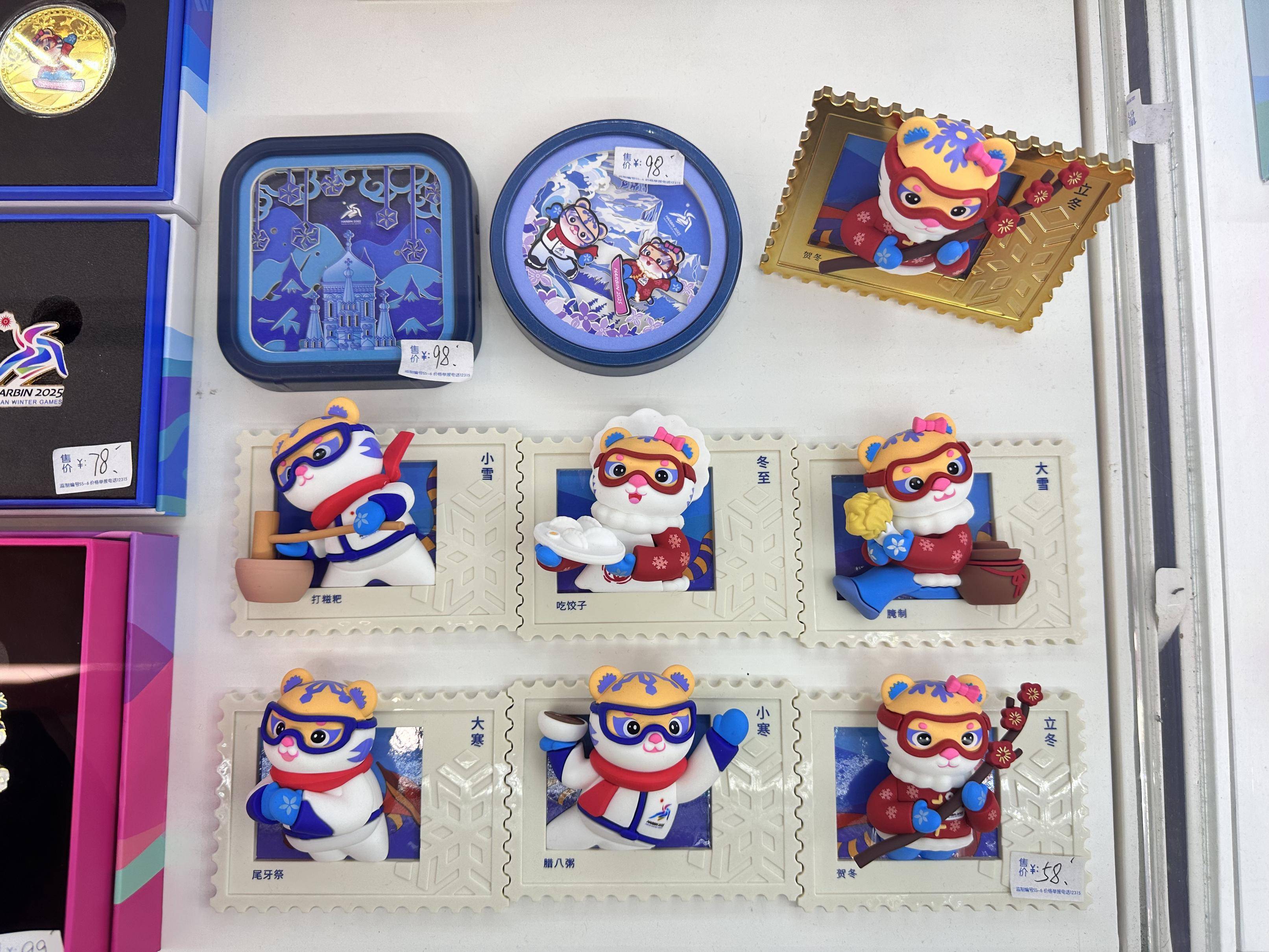 亚冬会开幕在即,周边文创产品供不应求