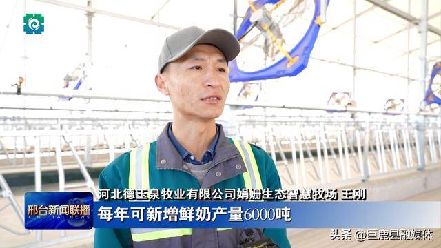 春回大地暖 奋力开新局