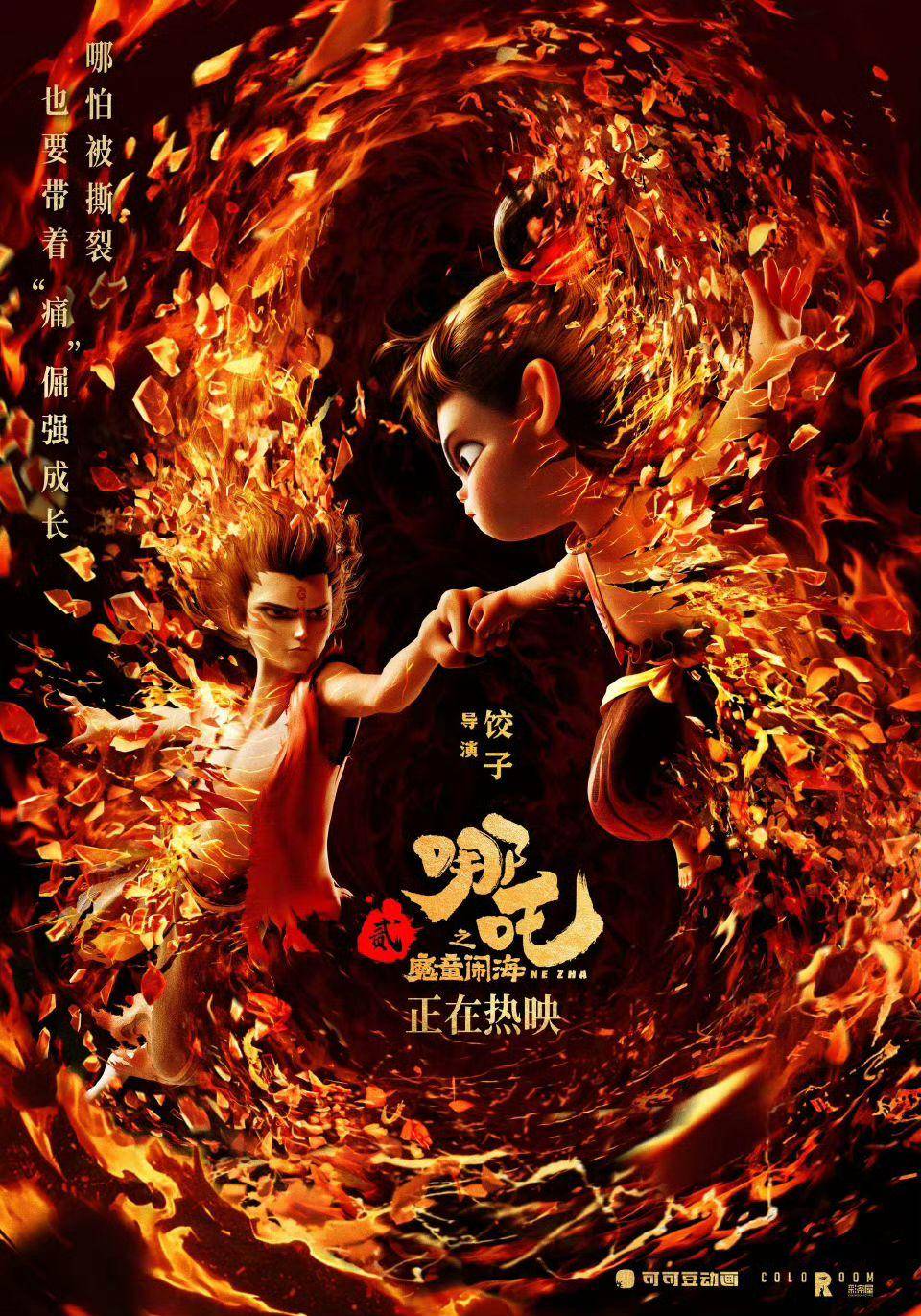 刚刚！这项全球票房第一名，《哪吒2》拿了！