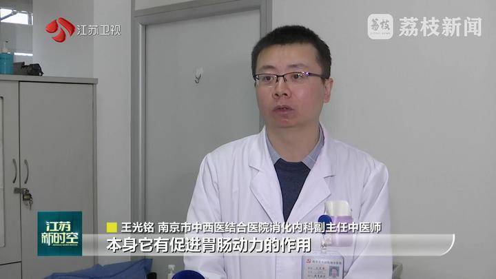 OB电竞下载清淡饮食规律生活 远离“节后综合征”(图2)