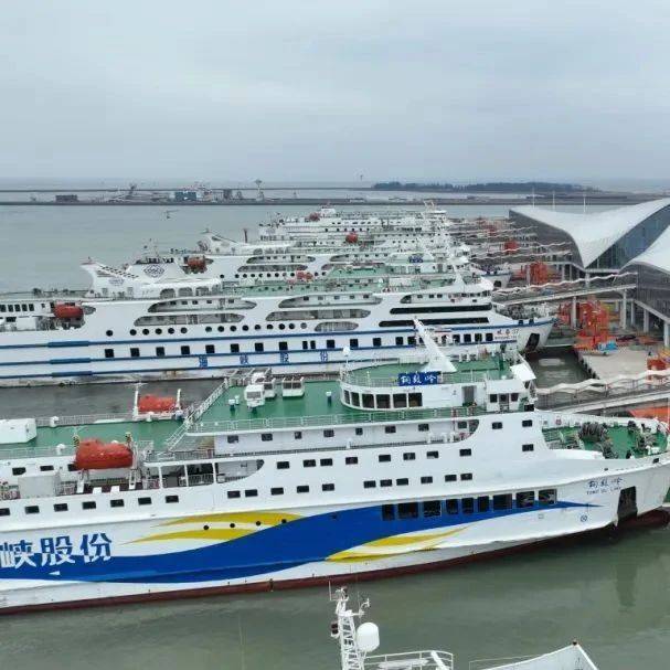 7天发送旅客98.2万人次，春节假期琼州海峡热了！_海事_船舶_保障