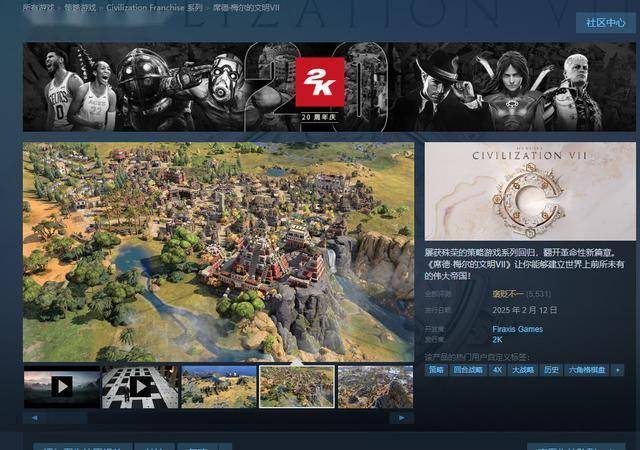震惊！枪杀案嫌疑人Luigi Mangione竟是Steam重度玩家，枪杀案嫌疑人Luigi Mangione的Steam游戏之旅