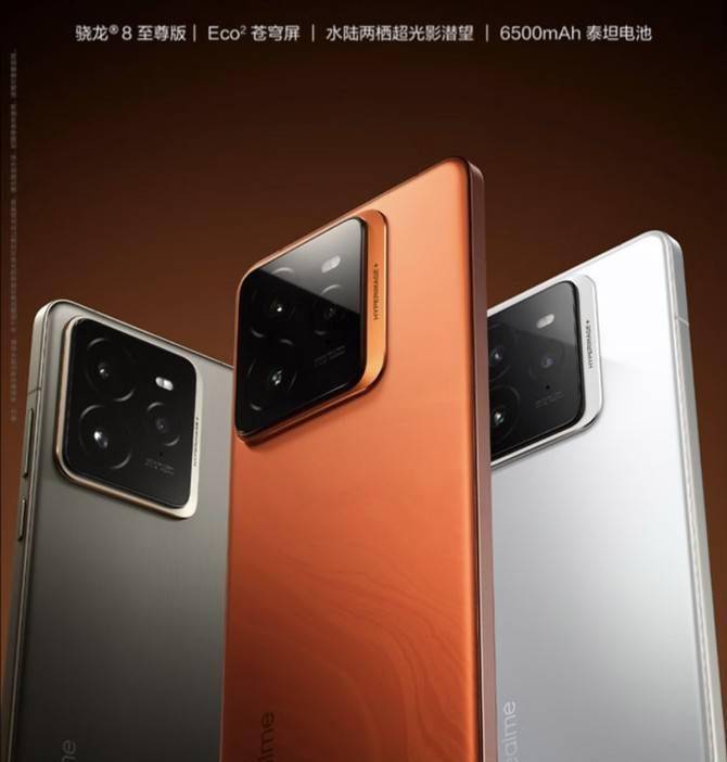 真我GT7 Pro竞速版下周亮相，价格会否惊艳？ 即将发布的真我GT7 Pro竞速版：性价比之选？