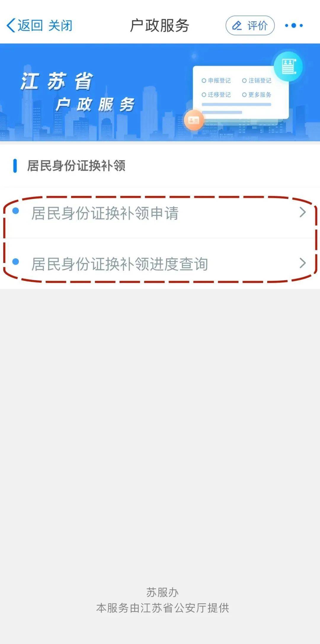 深圳户口办理身份证必要
什么质料
_深圳市户籍办理身份证要预备
什么?