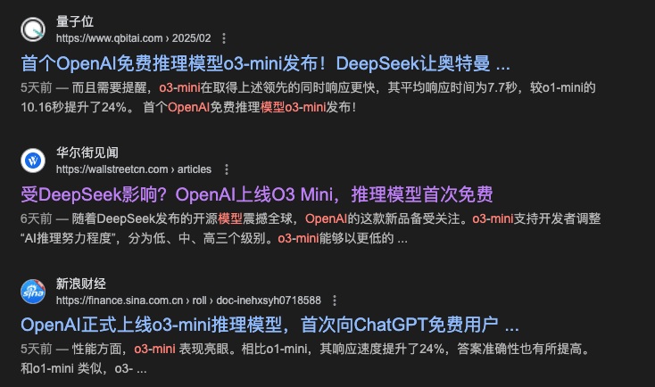 DeepSeek乱杀一通后，OpenAI们终于坐不住了。