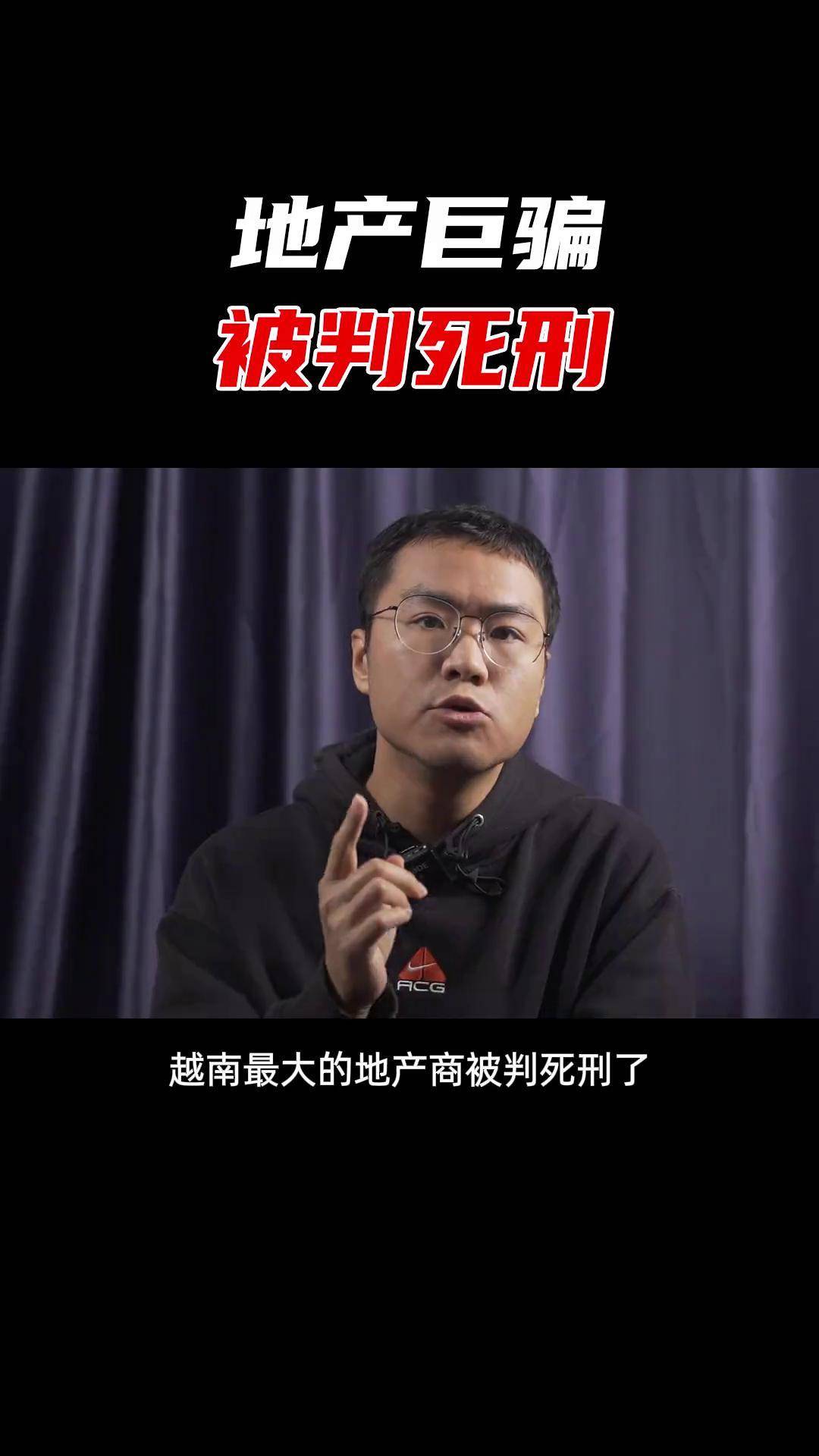 越南诈骗犯罪判刑严重吗-越南诈骗罪量刑 越南诈骗犯罪判刑严重吗-越南诈骗罪量刑