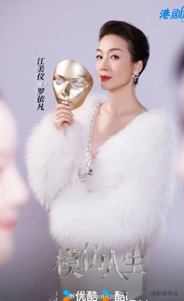 新剧阵容有袁咏仪、江美仪，剧情充满复仇元素