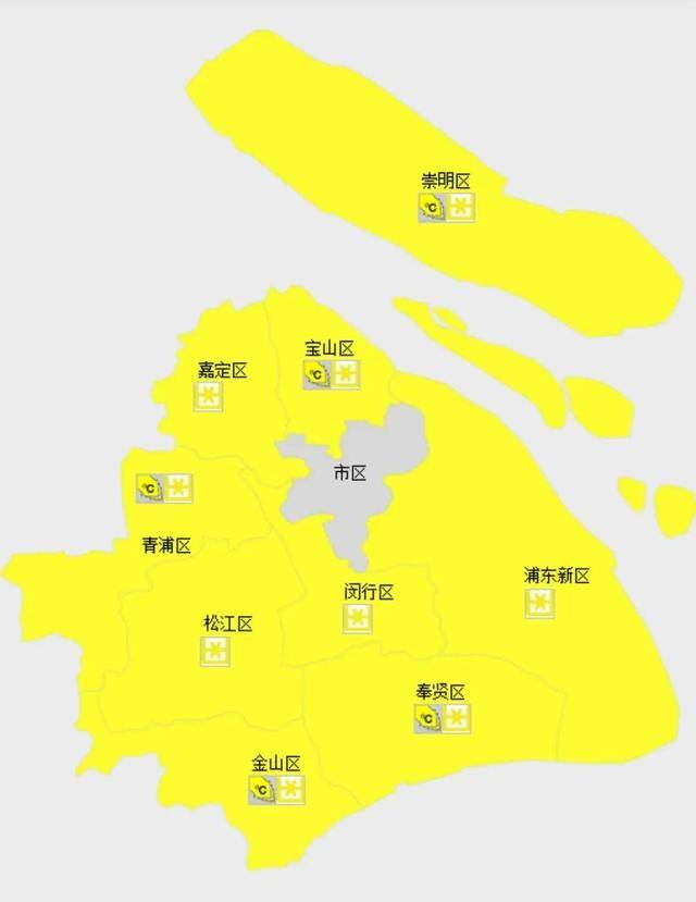 上海9区连发黄色预警！继-9℃后，明晨仍要警惕