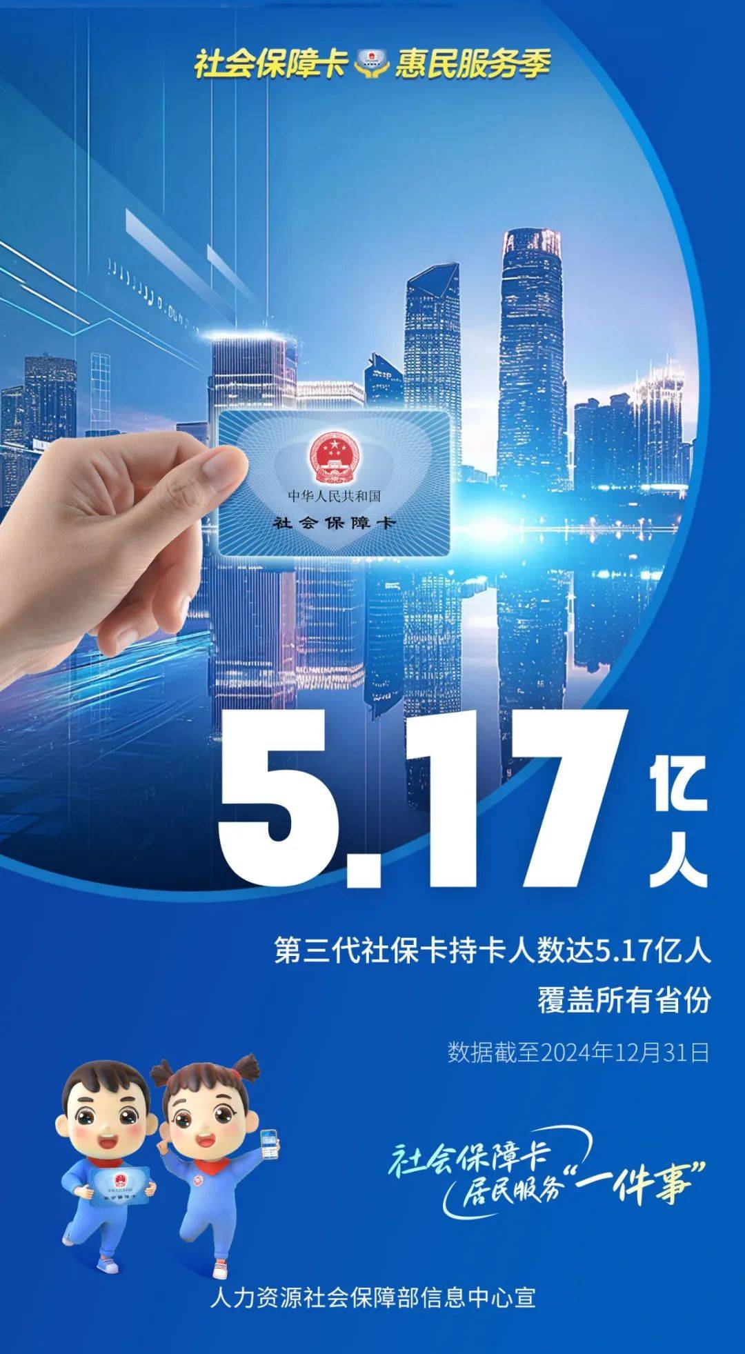 丽江社保卡有8000可以取现多少的最新政策(2025年丽江社保卡怎么取钱到微信分享)