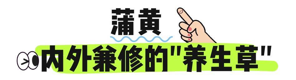 申公豹“代购药单”火了，中医直呼内行！医生提醒→