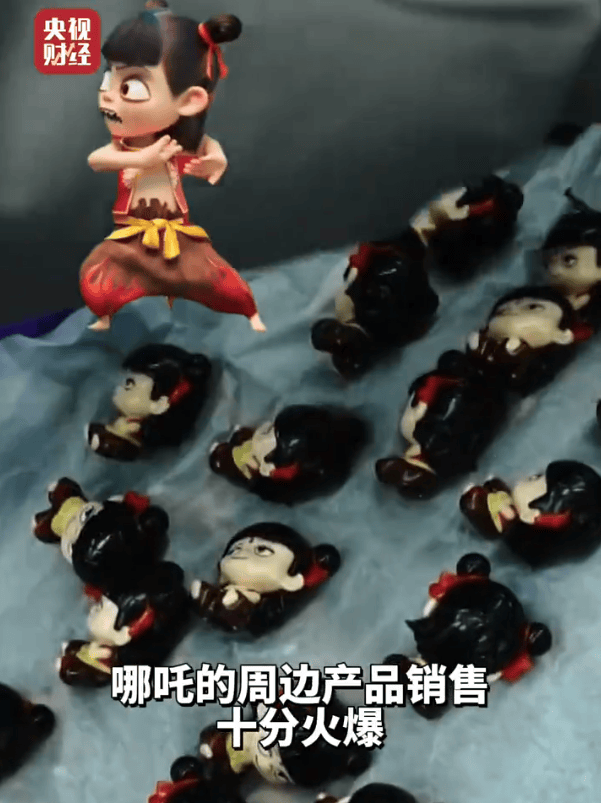 一“吒”难求!湖南湘潭一企业《哪吒2》系列手办卖了2亿元_销售_生产_闹海