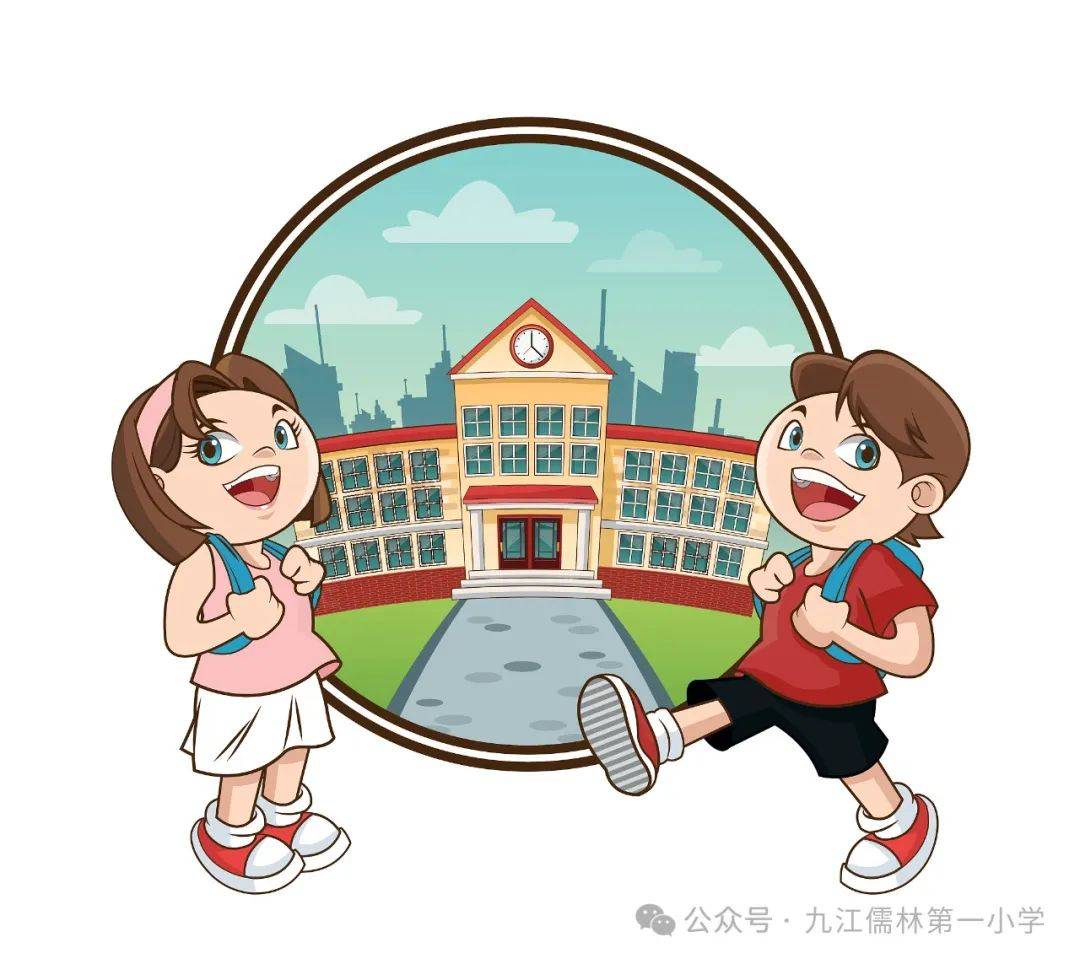 【阳光校园 活力一小】蛇年启新程,收心助开学