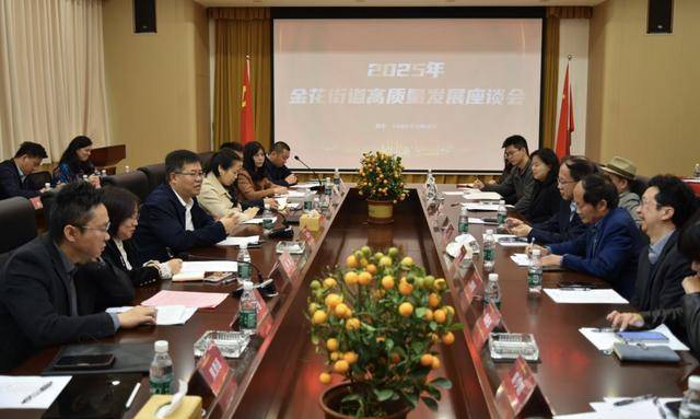 广州荔湾金花街道：力推园区经济向新挖掘城市商贸新机遇｜魅力…