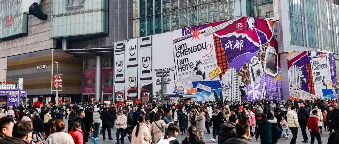 【美丽四川】首店扎堆首秀 系列首发产品与创新场景在四川不断涌现——首发经济撬动消费活力_成都_发展_品牌
